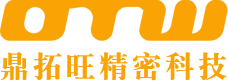 東莞市鼎拓旺精密科技有限公司